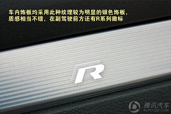 2011款 大众 高尔夫R 重点图解