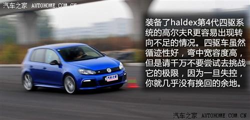 大众 大众(进口) 高尔夫(进口) 2011款 golf r 2.0 tsi