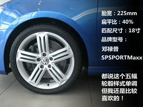 头文字R XGO上海实拍进口大众高尔夫R