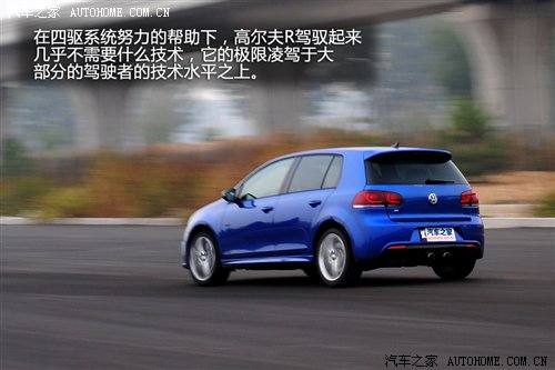 乐趣or性能？高尔夫R/尚酷R对比测试 汽车之家