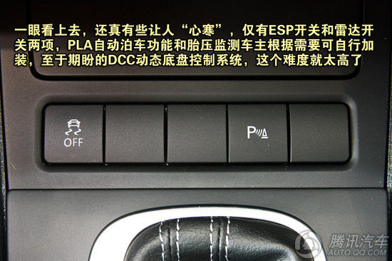 2011款 大众 高尔夫R 重点图解