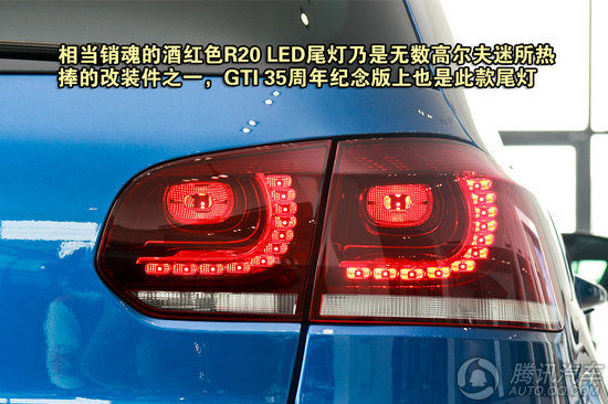 2011款 大众 高尔夫R 重点图解