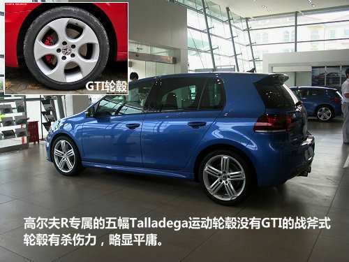 头文字R XGO上海实拍进口大众高尔夫R