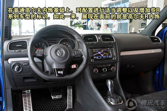 2011款 大众 高尔夫R 重点图解