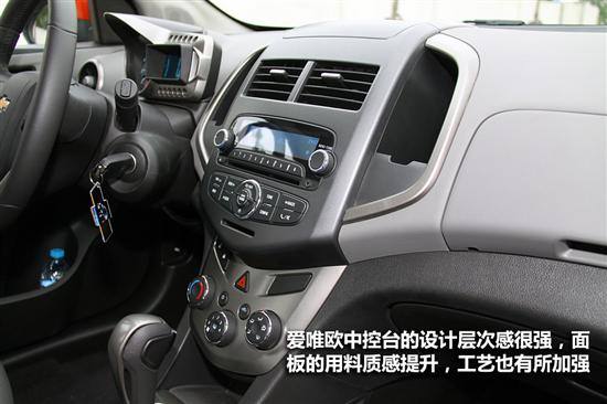 抢先试驾雪佛兰爱唯欧两厢