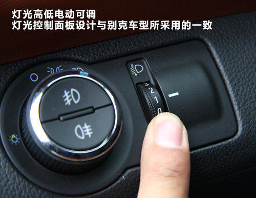 爱唯欧两厢文章配图