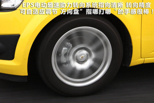 爱唯欧两厢文章配图