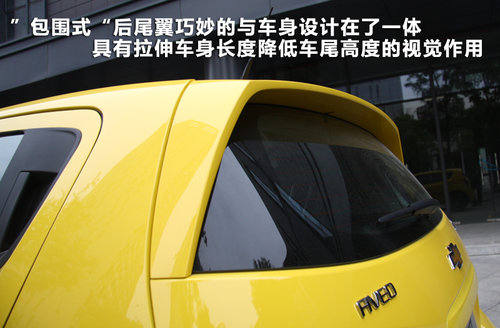 爱唯欧两厢文章配图