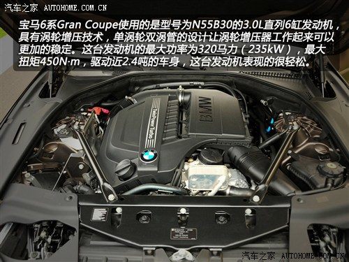 宝马 宝马(进口) 宝马6系 2012款 640i gran coupe