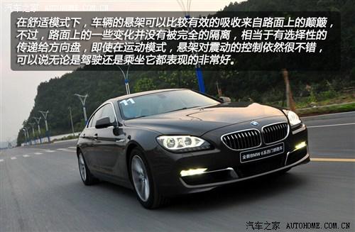 宝马 宝马(进口) 宝马6系 2012款 640i gran coupe