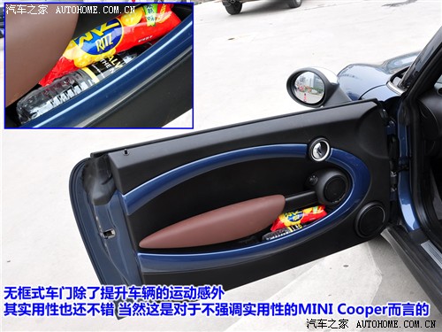 汽车之家 迷你mini mini 09款 cooper cabrio