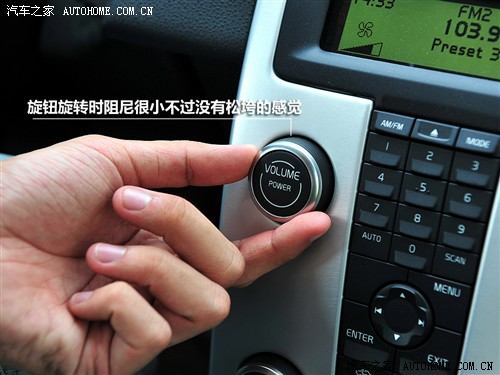 汽车之家 沃尔沃(进口) 沃尔沃c30 2010款 2.0智雅版