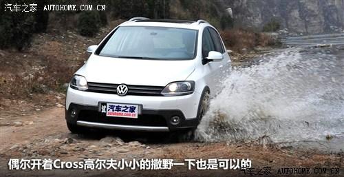 汽车之家 大众(进口) 高尔夫(进口) 2011款 cross golf 1.4 tsi