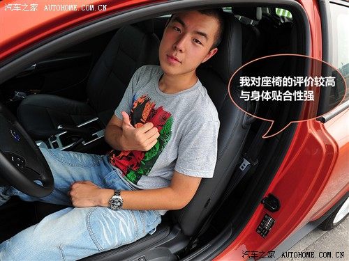 汽车之家 沃尔沃(进口) 沃尔沃c30 2010款 2.0智雅版