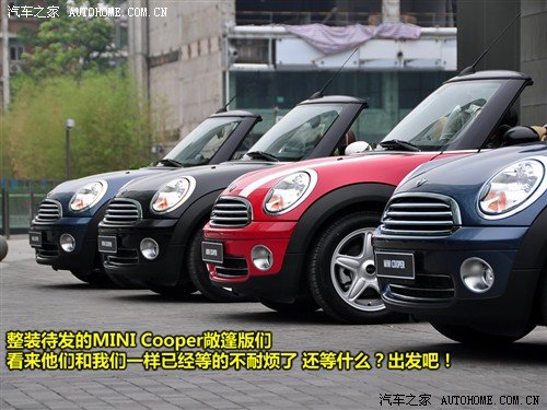 汽车之家 迷你mini mini 09款 cooper s cabrio