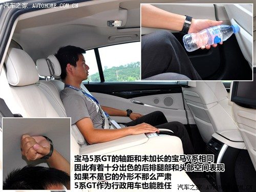 宝马 宝马(进口) 宝马5系(进口) 2010款 gt 550i豪华型