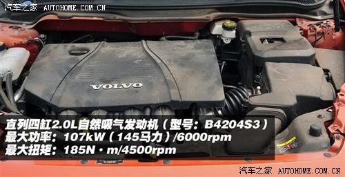 沃尔沃 沃尔沃(进口) 沃尔沃c30 2010款 全新改款2.0智雅版