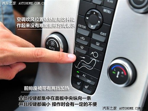 汽车之家 沃尔沃(进口) 沃尔沃c30 2010款 2.0智雅版