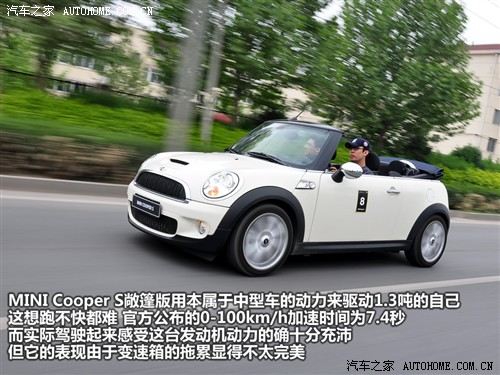 汽车之家 迷你mini mini 09款 cooper s cabrio
