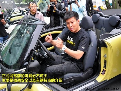 汽车之家 迷你mini mini 09款 cooper s cabrio