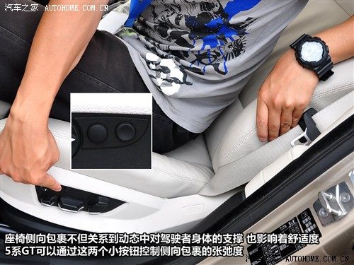 宝马 宝马(进口) 宝马5系(进口) 2010款 gt 550i豪华型