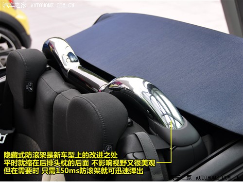 汽车之家 迷你mini mini 09款 cooper cabrio