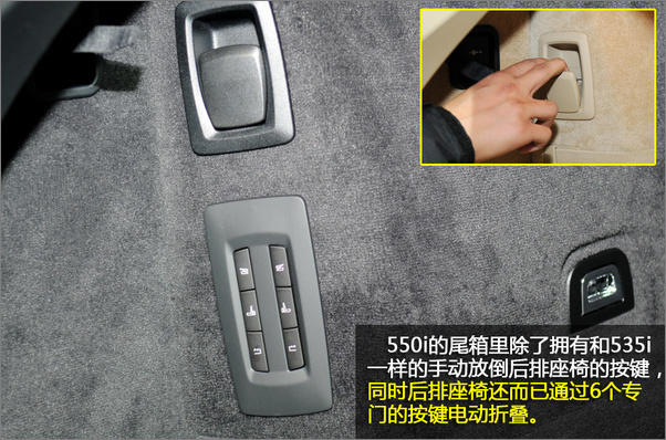 宝马5系GT