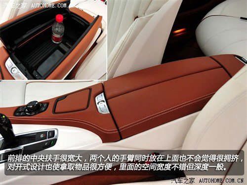 宝马 宝马(进口) 宝马6系 2012款 640i gran coupe