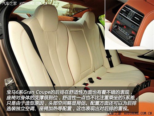宝马 宝马(进口) 宝马6系 2012款 640i gran coupe