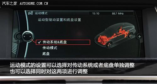 宝马 宝马(进口) 宝马5系(进口) 2010款 gt 550i豪华型