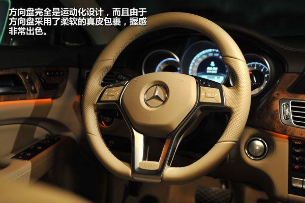 测试奔驰CLS