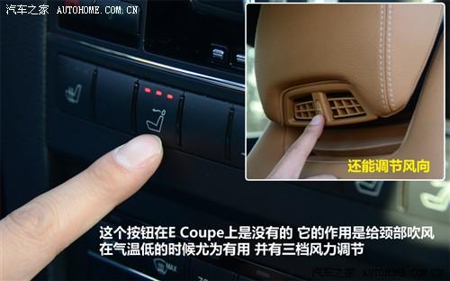 汽车之家 奔驰(进口) 奔驰e级(进口) 2010款 e 350 敞篷版