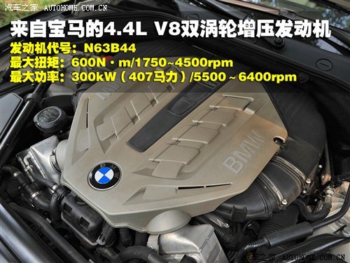 多元化的另类物种！测试宝马5系GT 550i 汽车之家