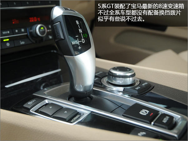 5系GT