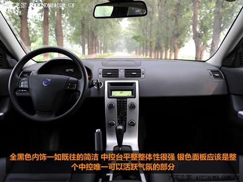 汽车之家 沃尔沃(进口) 沃尔沃c30 2010款 2.0智雅版