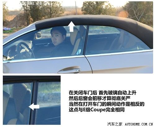汽车之家 奔驰(进口) 奔驰e级(进口) 2010款 e 350 敞篷版