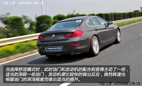 宝马 宝马(进口) 宝马6系 2012款 640i gran coupe