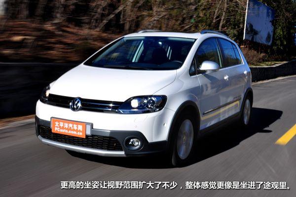 高尔夫Cross 