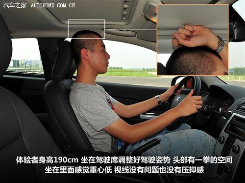 汽车之家 沃尔沃(进口) 沃尔沃c30 2010款 2.0智雅版