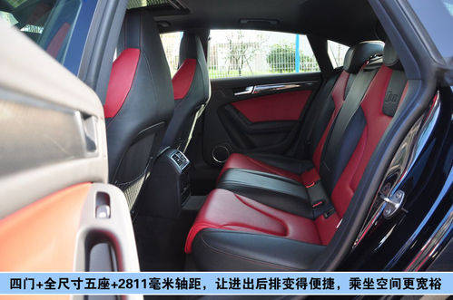 奥迪 S5掀背 实拍 图解 图片