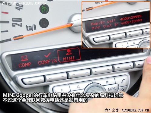 汽车之家 迷你mini mini 09款 cooper cabrio