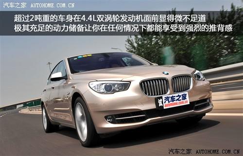 宝马 宝马(进口) 宝马5系(进口) 2010款 gt 550i豪华型