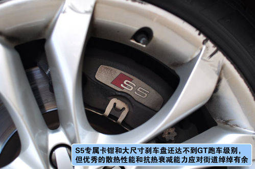 奥迪 S5掀背 实拍 图解 图片