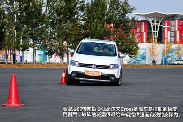 高尔夫Cross 