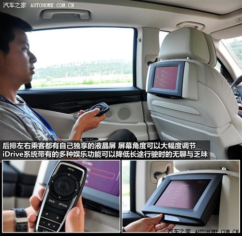 宝马 宝马(进口) 宝马5系(进口) 2010款 gt 550i豪华型