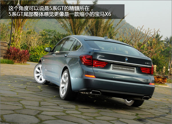5系GT