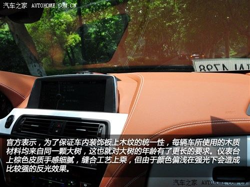宝马 宝马(进口) 宝马6系 2012款 640i gran coupe
