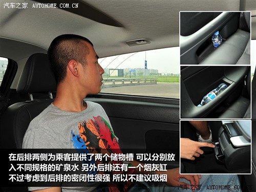 汽车之家 沃尔沃(进口) 沃尔沃c30 2010款 2.0智雅版