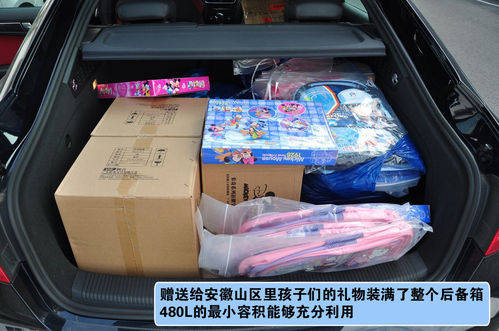 奥迪 S5掀背 实拍 图解 图片