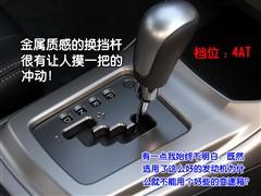 汽车之家 斯巴鲁 翼豹 09款 三厢运动导航版